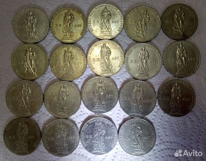 1 рубль 1965 год - 19 штук