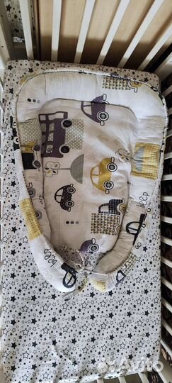 Кокон для новорожденных Amarobaby