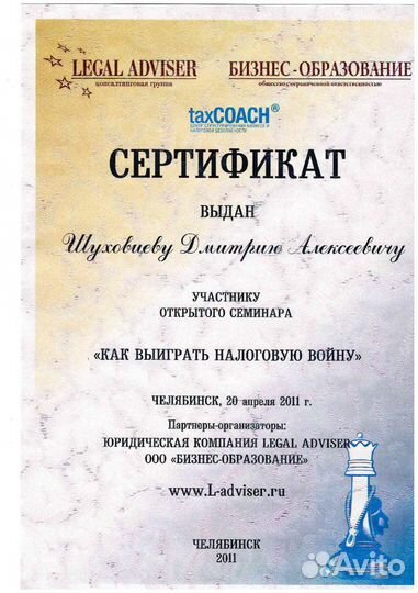 Банкротство физических лиц