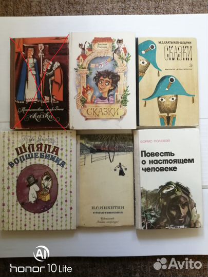 Детские книги в твердом переплете