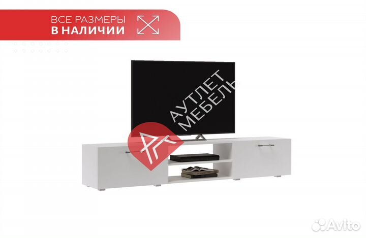 Тумба под тв