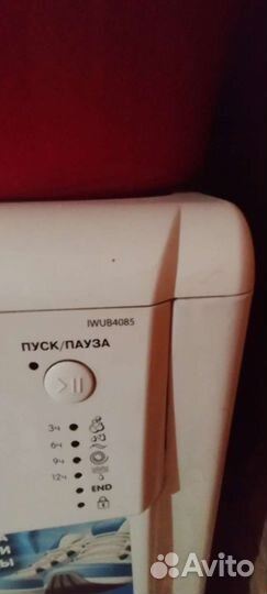 Стиральная машина бу