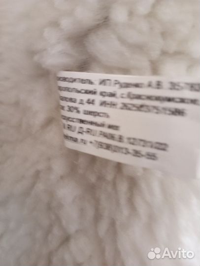 Жилетка меховая женская 58 размер