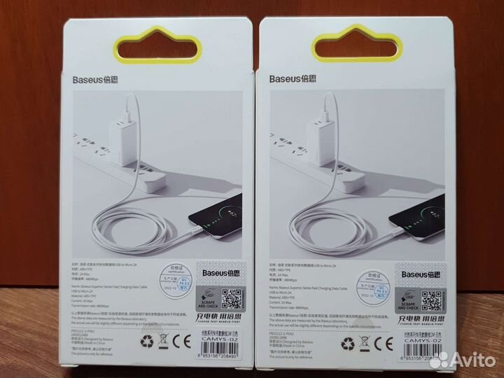 Кабель питания USB на micro USB