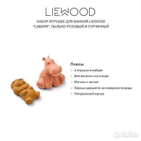 Силиконовые игрушки для ванной