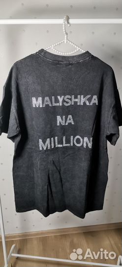 Футболка варёнка с надписью