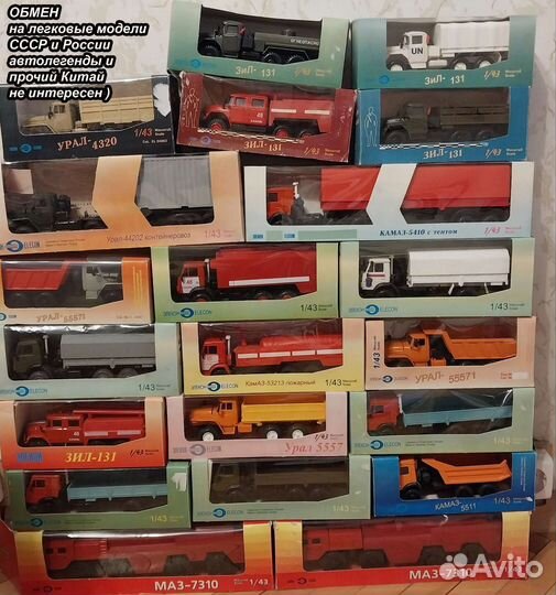 Запчасти на модели камаз