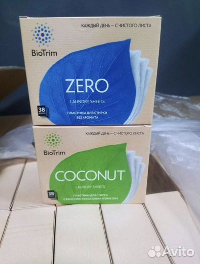 Пластины для стирки