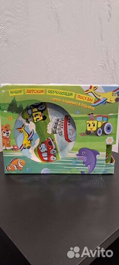 Набор детской посуды