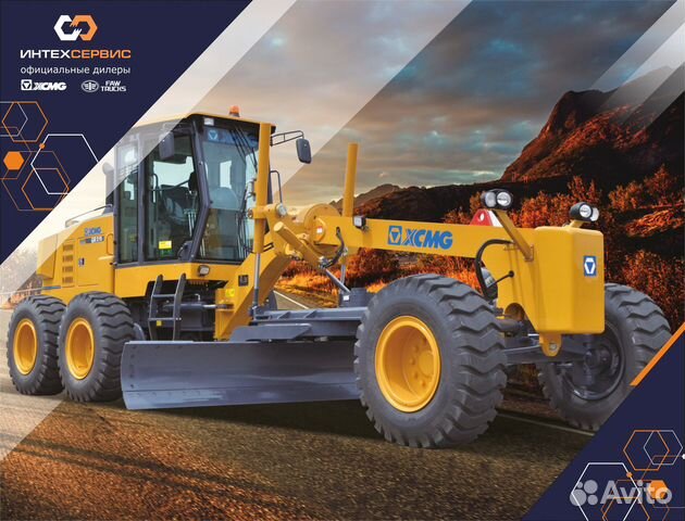 Автогрейдер XCMG GR2153A, 2023