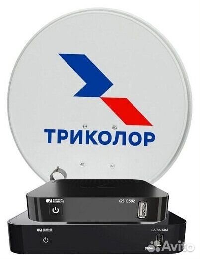 Новый Комплект спутникового Триколор Сибирь на 2TB