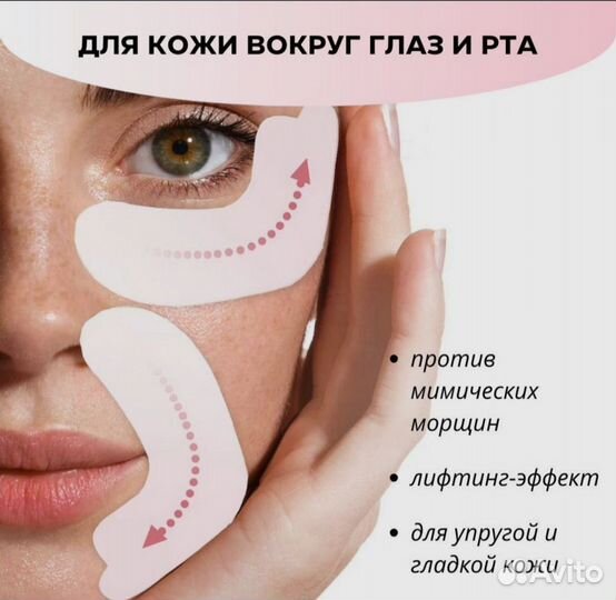 Патчи для глаз SPA treatment HAS/ NMN Япония