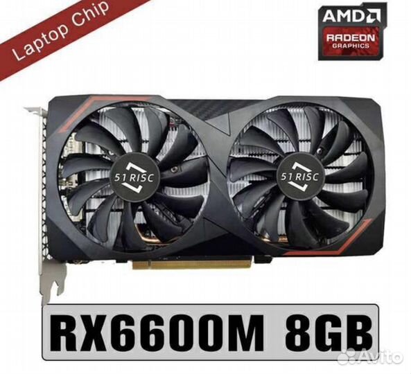 Видеокарта RX6600m