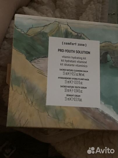 Comfort zone Pro-Youth Solution Набор для лица