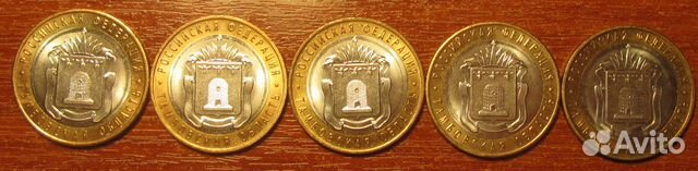 Тамбовская область, 5 монет