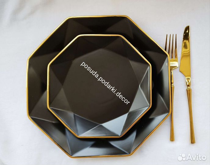 Набор тарелок