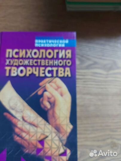 Книги Иконников Лушников Врубель Почиталов Кибаева