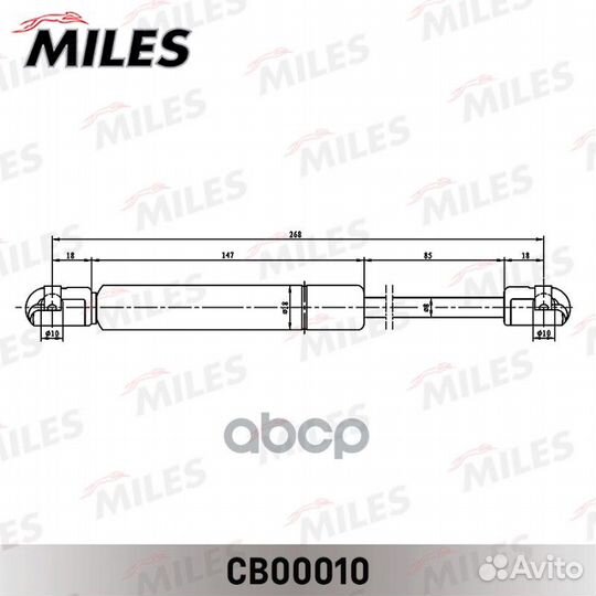 Амортизатор капота / багажника CB00010 Miles