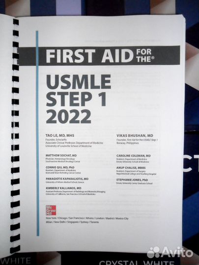 First Aid for the usmle Step 1 2022