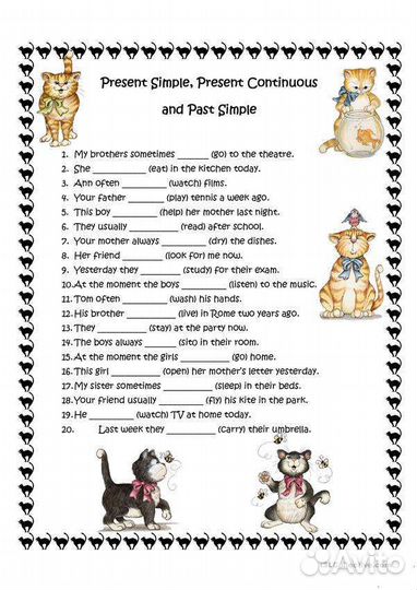 Репетитор по английскому языку