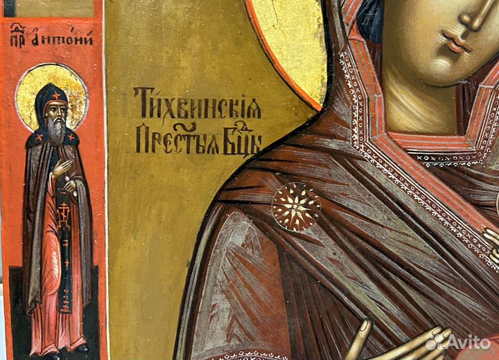 Икона Тихвинская Пресвятая Богородица Ковчег