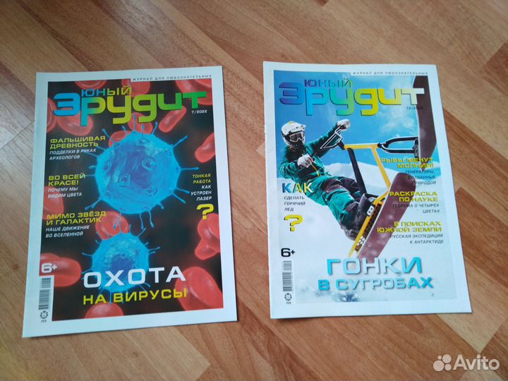 Новые детские журналы