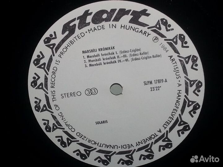 Винил Solaris - Marsbeli Kronikak / венгрия Start