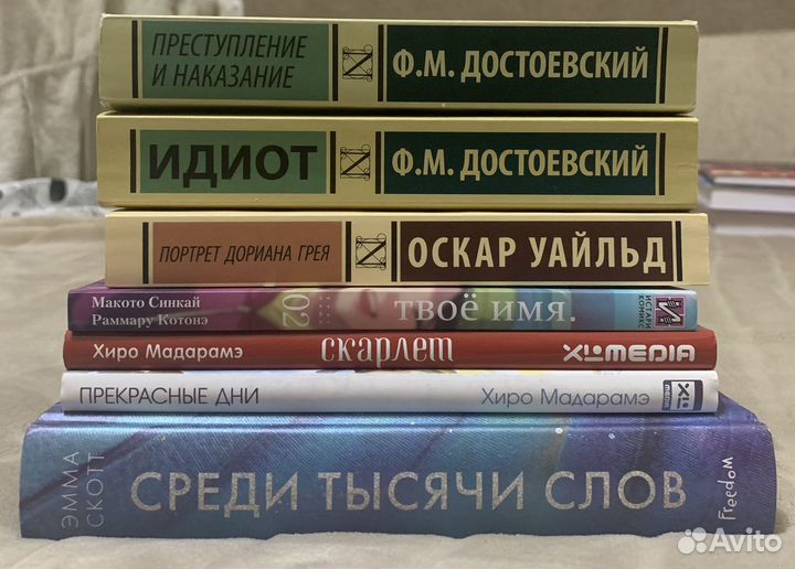 Книги