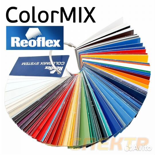Цветовой веер Reoflex Color System (107цветов)