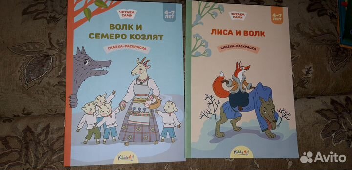 Детские книги новые