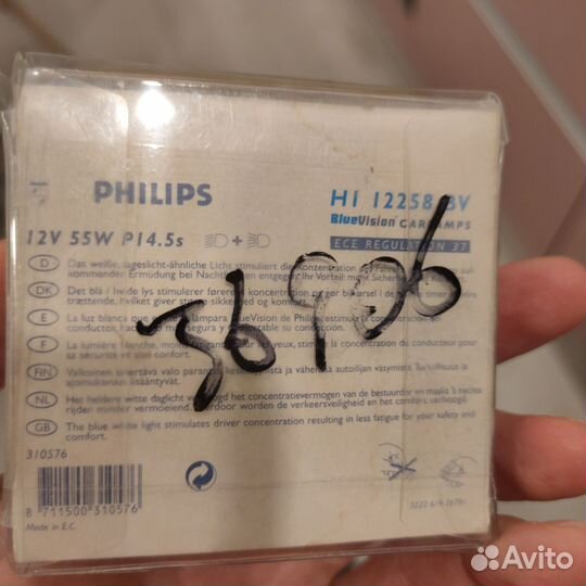 Лампы Philips