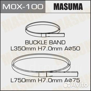 Хомут металлический пыльника ШРУСА L350MM PSA-C2-C