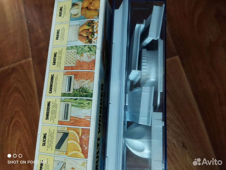 Мульти Терка новая