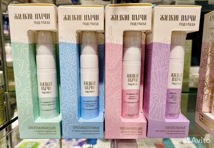 Крымская косметика. Пенка. Гель. Крем. Сыворотка