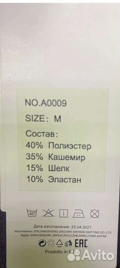 Термобелье женское 44