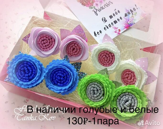 Цветочки из фоамирана ручной работы