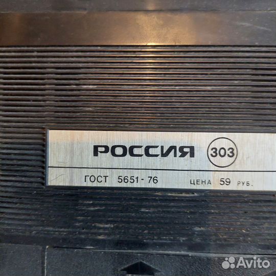 Радиоприемник Россия 303
