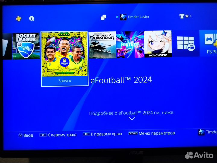 Sony PlayStation 4 Slim 500gb