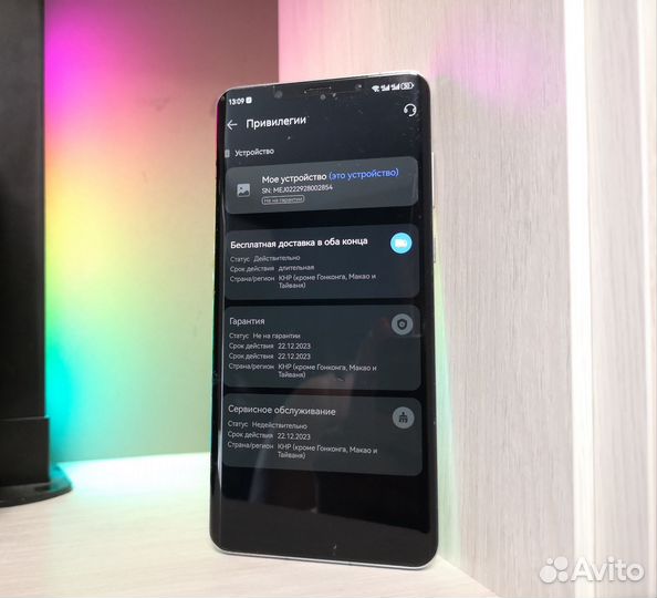 HUAWEI Mate 50 RS Porsche Design, 12/512 ГБ