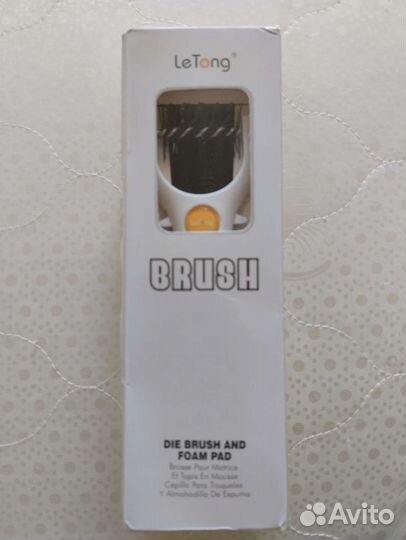 Щётка для вырубки 3 в 1, скрапбукинг