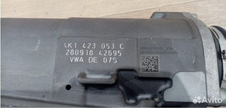 Электро рулевая рейка для A6 C8, A7 (2019 и выше)