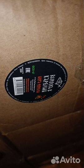 Красная икра