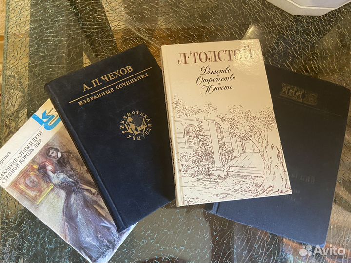 Книги 20 век