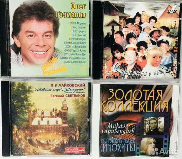 Легенды на Cd дисках Коллекция 12 шт