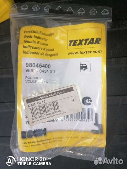 Тормозные колодки на Порше