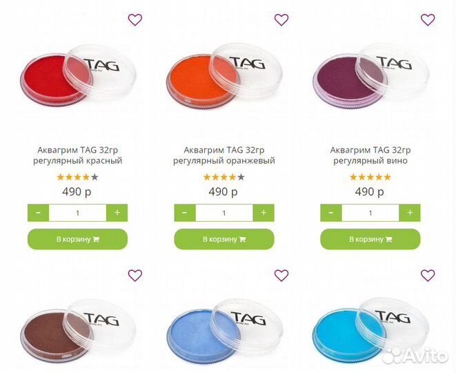 Профессиональный аквагрим TAG краски 17 цветов 32г