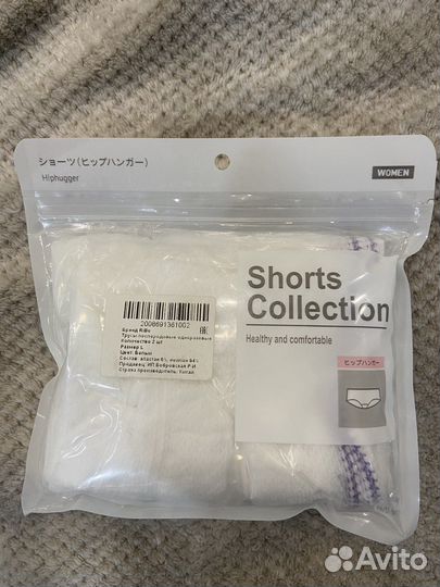 Трусы-сетка одноразовые