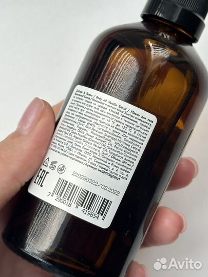 Масло для тела zielinski&rozen