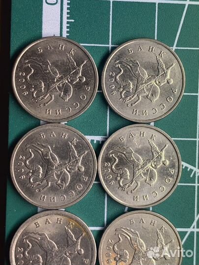5 копеек 2006 год