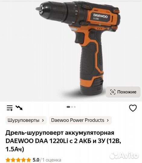 Аккумуляторы на шуруповерт Daewoo